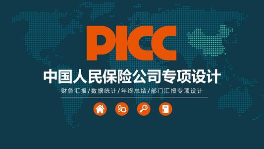 保險(xiǎn)代理點(diǎn)的盈利模式與可靠性分析