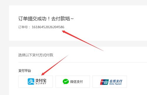 javaweb ssm springboot網上蛋糕商城項目12 完整源碼 論文 精品畢設 主要功能 登錄 注冊 商品瀏覽 分類 模糊查找 輪播圖 熱銷商品 購物車 訂單 訂單流程控制