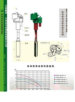 公司介紹