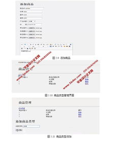 基于html5的網上鞋城購物系統的設計與實現 struts,mysql 含錄像