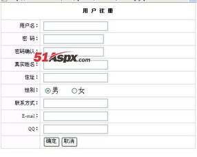 javassh2技術的戶外購物系統