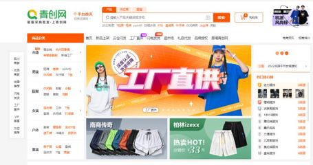 拼多多貨源一件代發從哪里找(拼多多改地址系統繁忙)