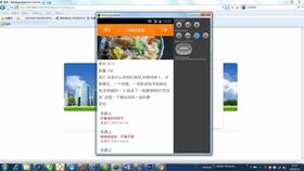 推薦算法的網上商城系統的設計 協同推薦算法購物商城 推薦算法 可用于初學者,課程設計,畢業設計,大作業 另外,采用虛擬環境可以傻瓜式一鍵部署哦
