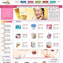 【購物系統源碼】最新最全購物系統源碼 產品參考信息