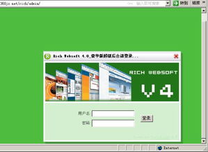 我要賣個銳奇自助建站的軟件不知道去哪里拍賣有哪位朋友知道嗎 給個網址