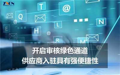 強聯(lián)動、強便捷、強實惠 “筑訊商城”帶來建材行業(yè)的全新革命