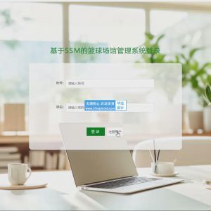 ssm005農產品網上購物商城系統+jsp