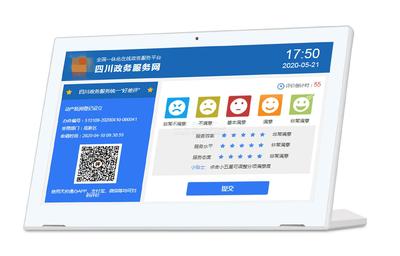 以好差評評出好服務優化政務服務態度。