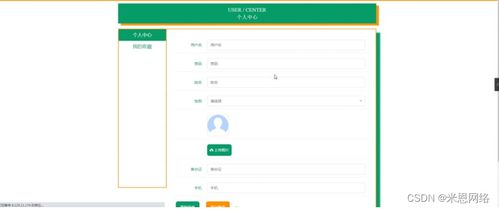 附源碼 計算機畢業設計ssm疫情下的進出口食品安全信息管理系統