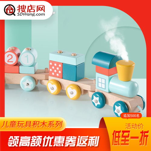 徐州可信的購物網站平臺