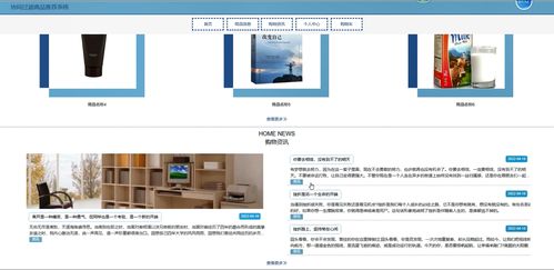 精品基于python實現的商品推薦系統購物商城電商