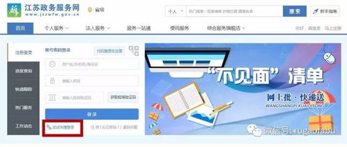 不見面 網上批 快遞達 原來在如皋辦理食品經營許可證可以這么爽