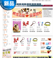 【商城程序】最新最全商城程序 產品參考信息