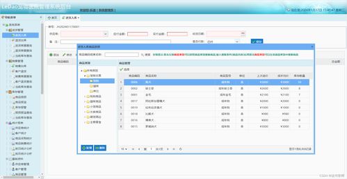 計算機畢業設計 springboot寵物醫院管理 寵物商城購物系統 附源碼