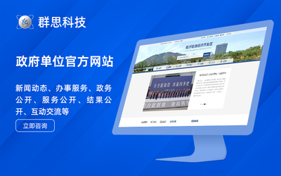 網(wǎng)站網(wǎng)頁(yè)設(shè)計(jì)建設(shè)/公司官網(wǎng)模版系統(tǒng)源碼/工廠生產(chǎn)型制作